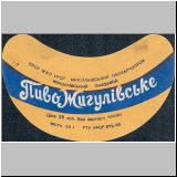 mikolaiwskio (2).jpg